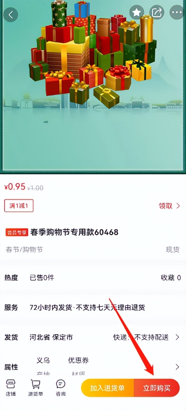 消费券怎么用最好,100亿消费券有什么用