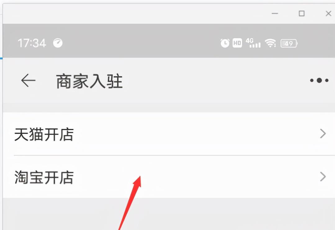 新手淘宝店怎么提高大量访客,新手开淘宝店如何选品