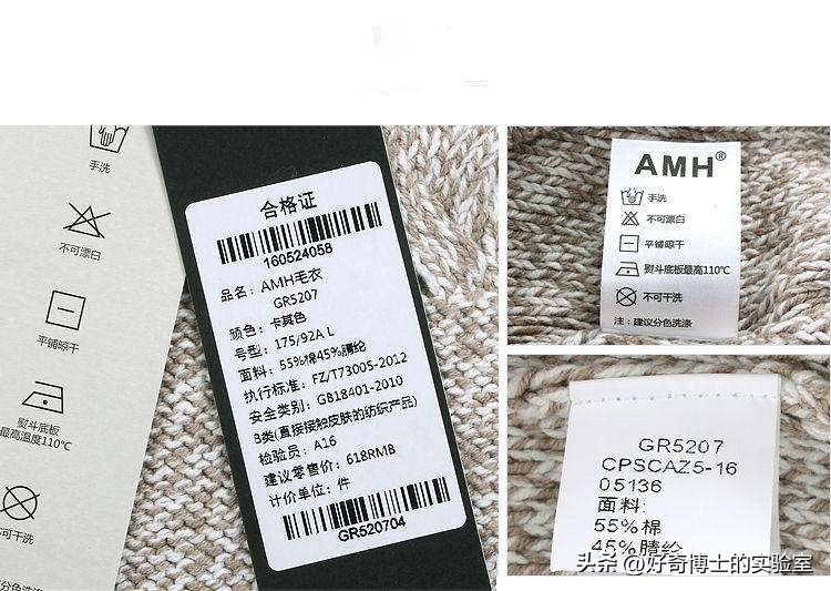 被央视曝光的致癌衣服,央视曝光致癌衣服视频