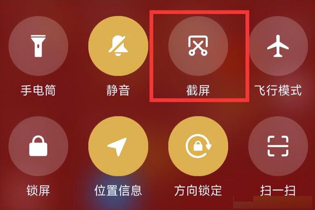 小米手机的八种截屏方式,小米手机有几种截屏方式