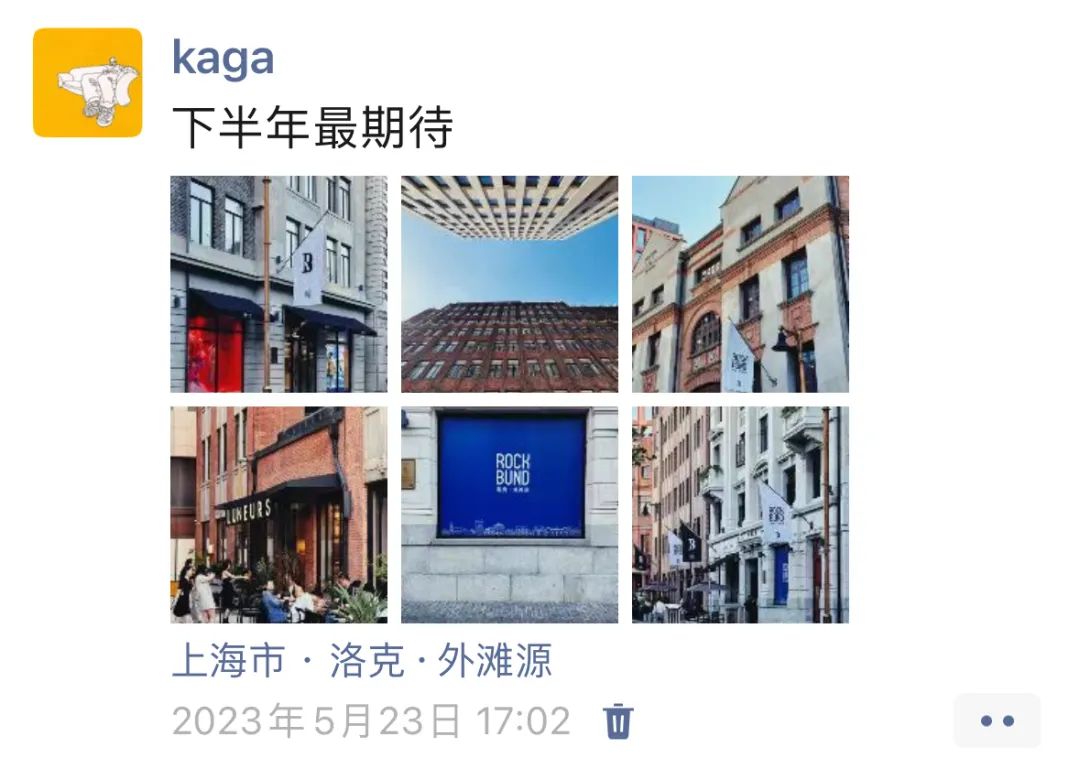 洛克外滩源住宅最新,洛克外滩源内部