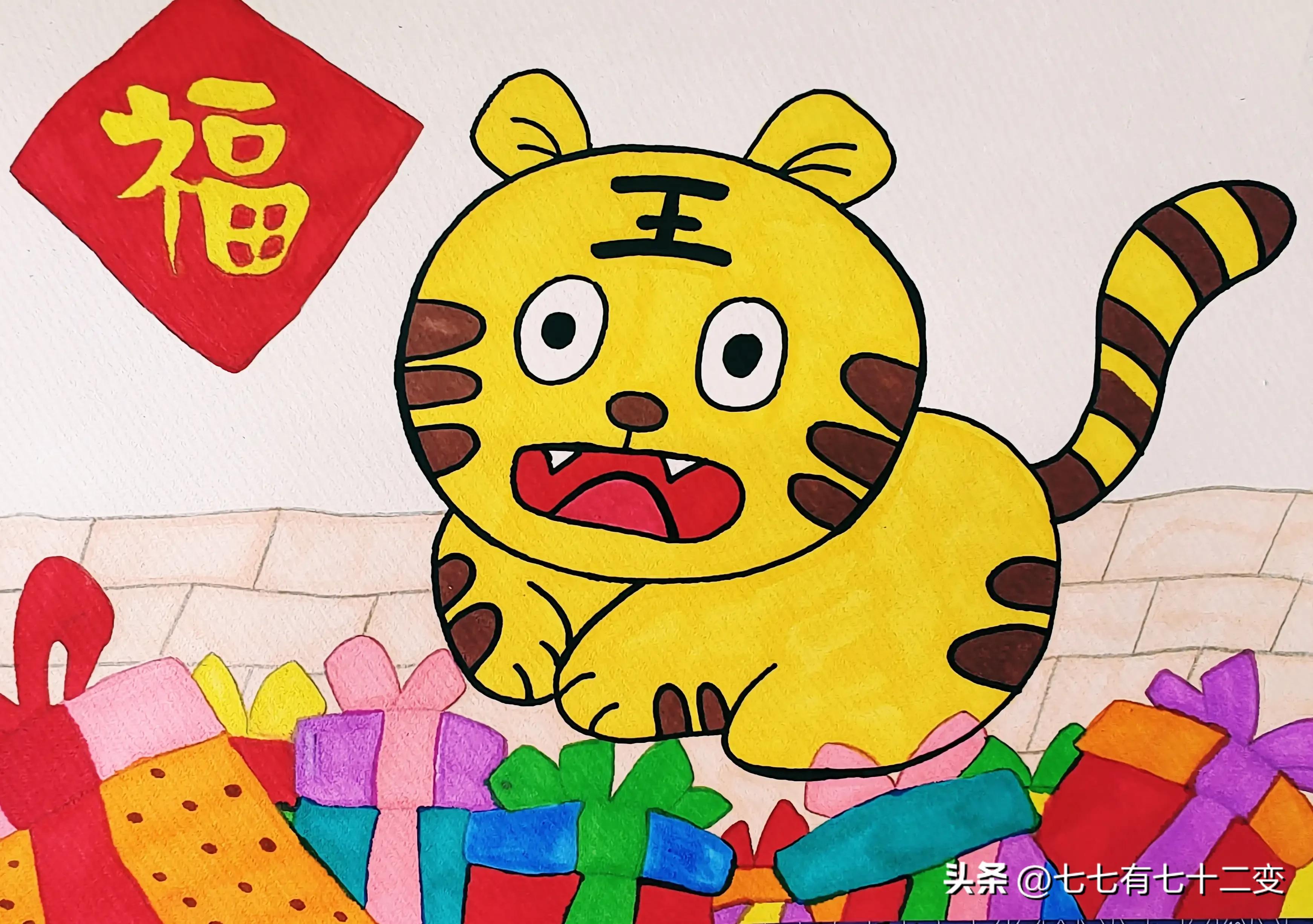 大老虎和小老虎简笔画,7-10岁儿童简单画老虎霸气