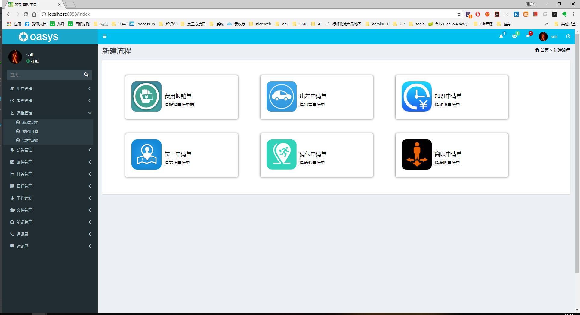 赚钱项目100个,接私活开源项目