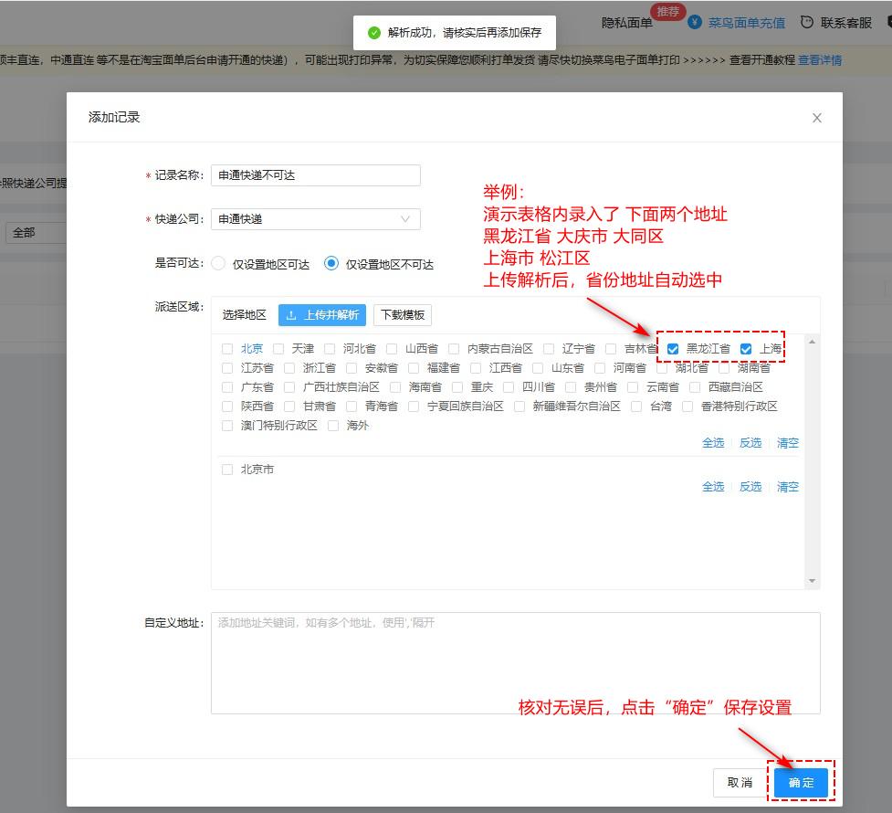电商处理订单及配送的流程,电商仓库怎么处理订单才快