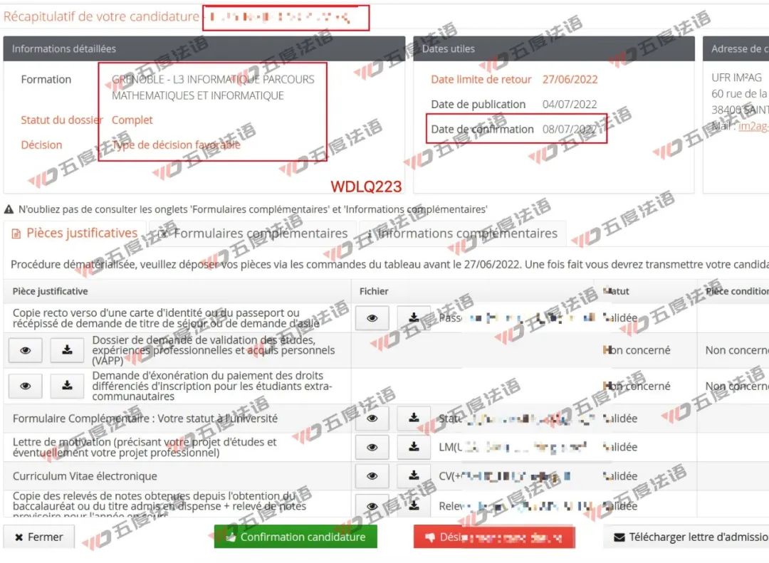 法国计算机专业最好的大学,法国大学哪家计算机最强