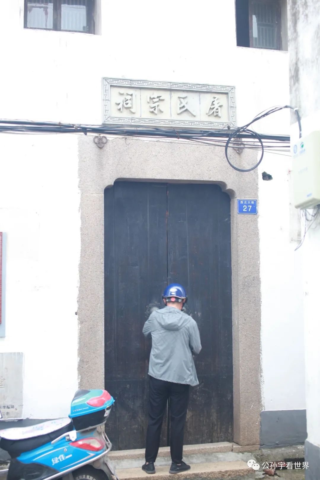 徜徉在古色古香,徜徉于千年古城老街