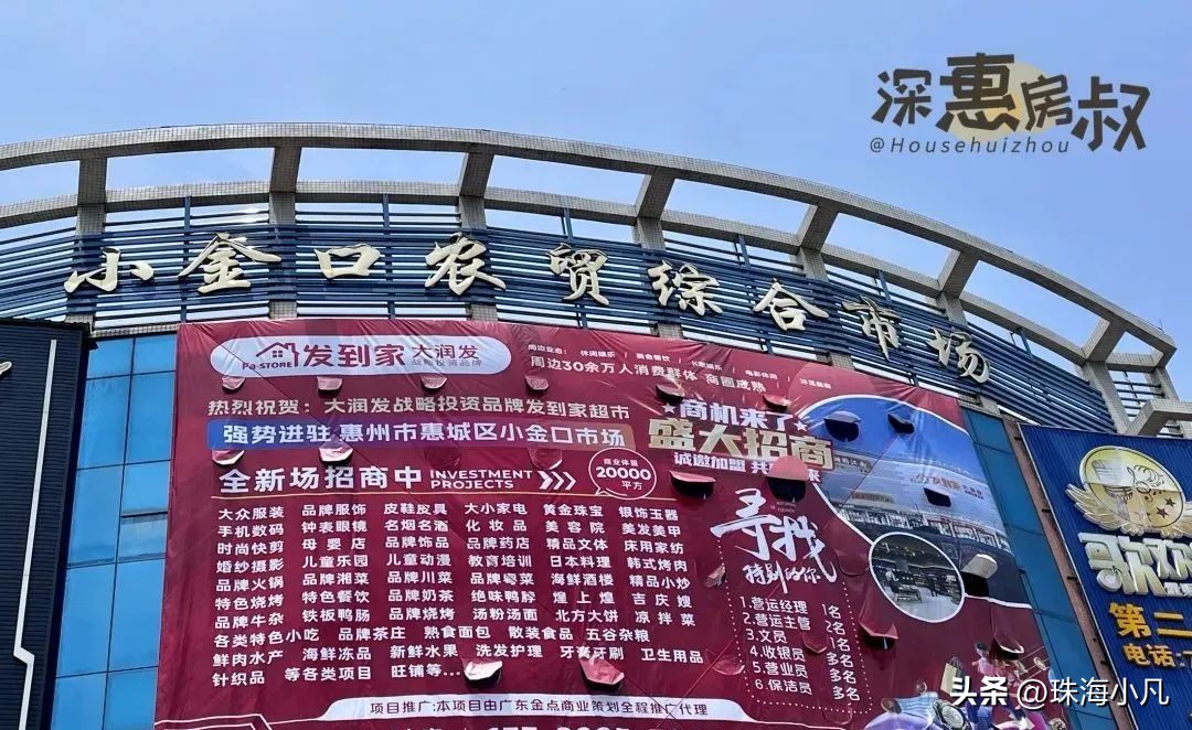 大润发超市入驻邢台,大润发超市最近新消息