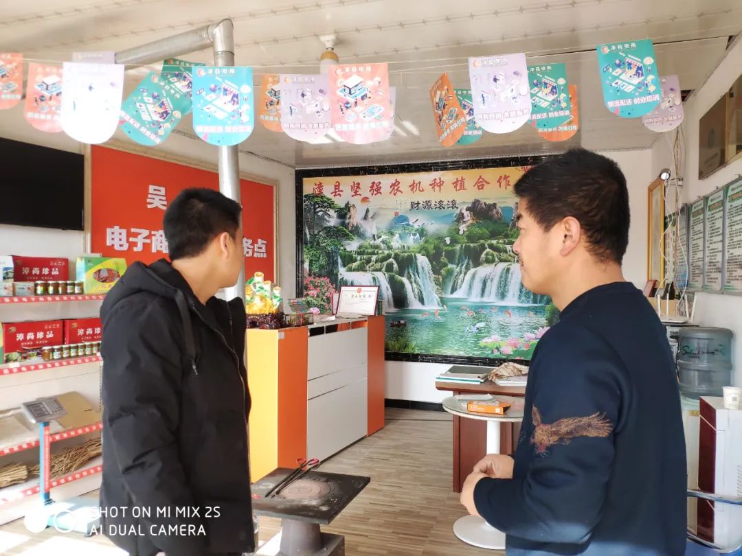 漳县电商服务点覆盖村,漳县电商服务区在哪里建