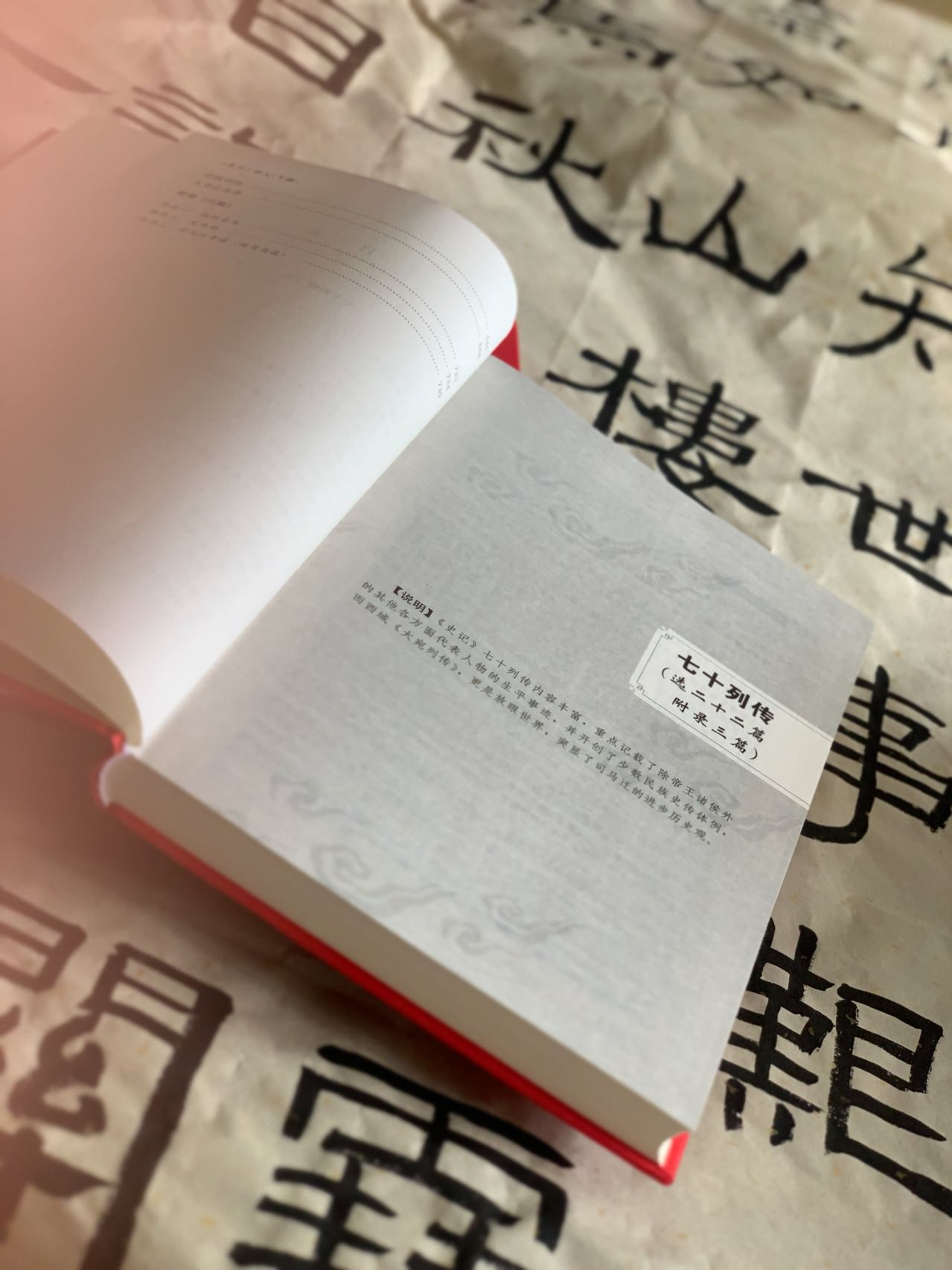 史记有多难读,古人读史记方法