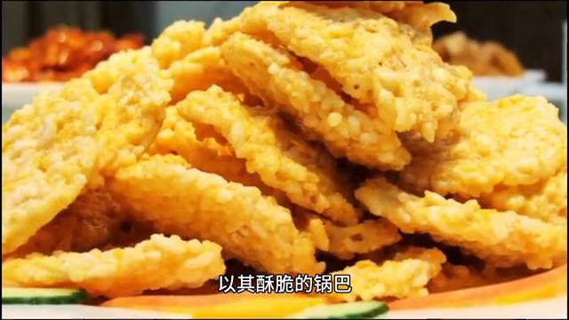 美食推荐香辣蟹,河南兄弟蟹黄锅巴鸡地址