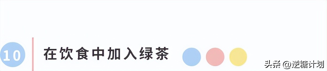 胰岛素水平过高是什么原因,胰岛素高怎么下降