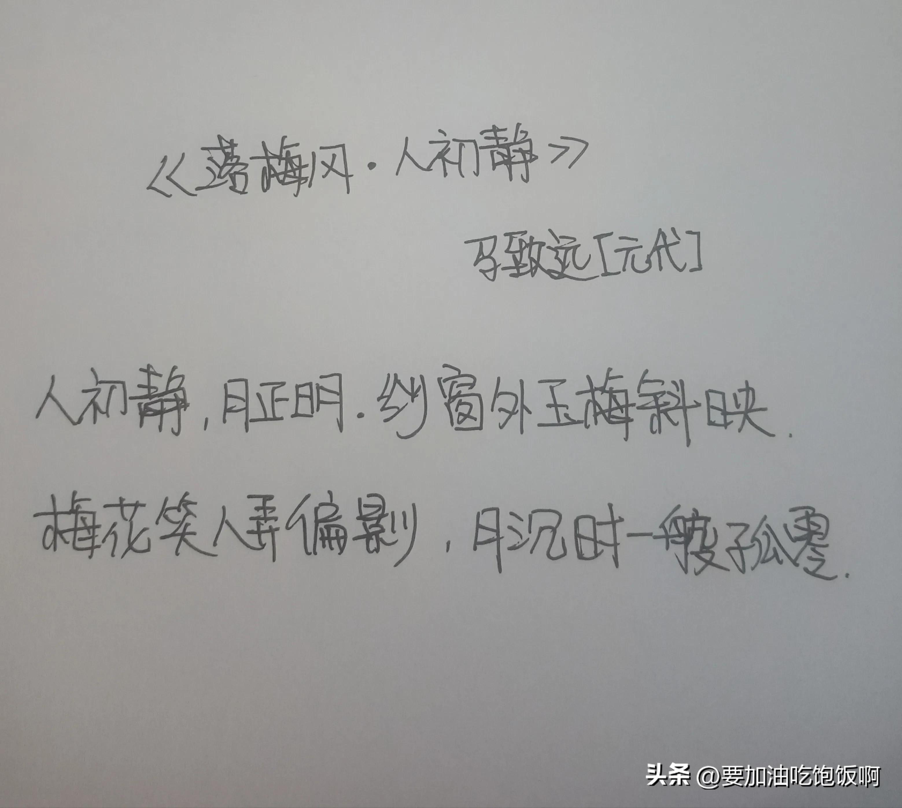 元曲四大家有马致远吗,元曲四大家马致远哪里人