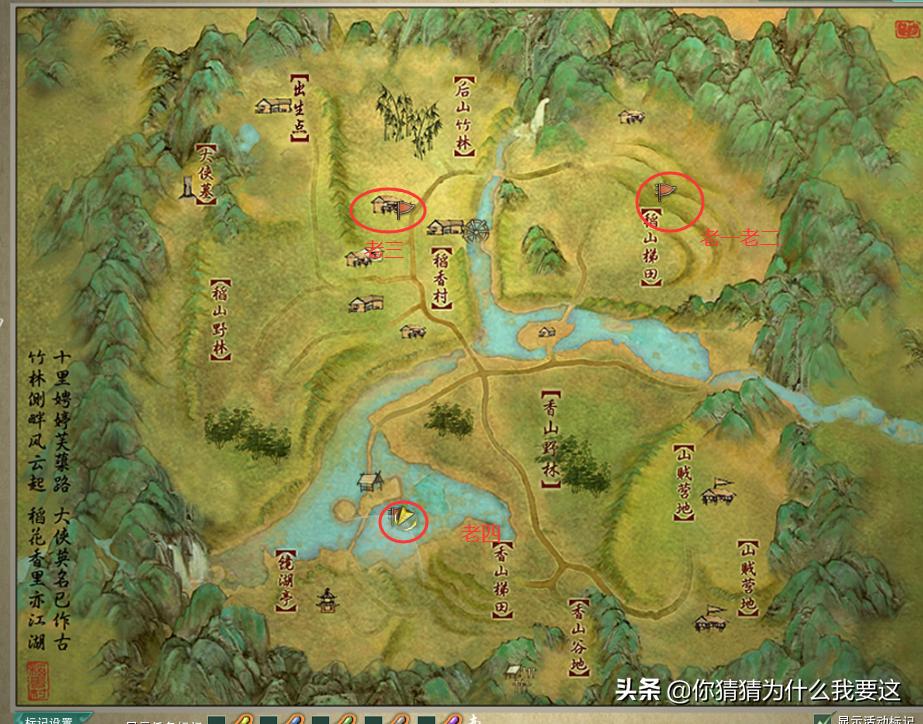 剑网3满级后清哪些地图任务,剑网三刷100级