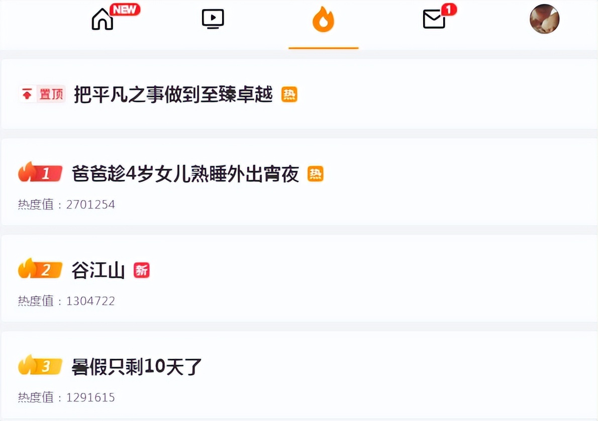 有个不靠谱的爹对孩子的影响,有一个不靠谱的爹是什么体验