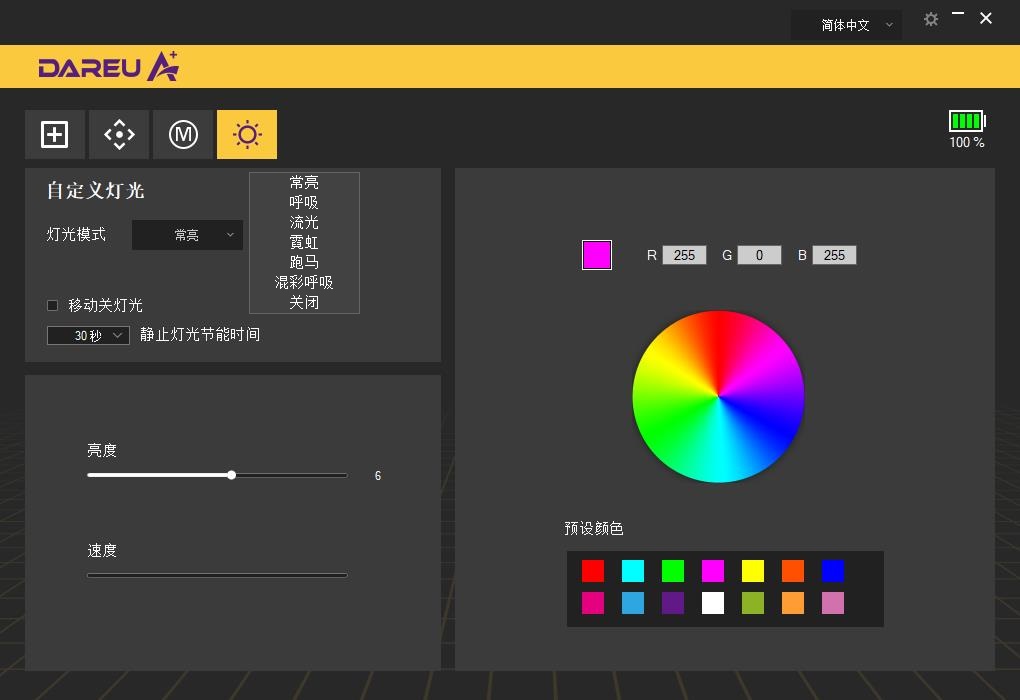 达尔优釉下青a950鼠标评测,达尔优a955鼠标有延迟吗