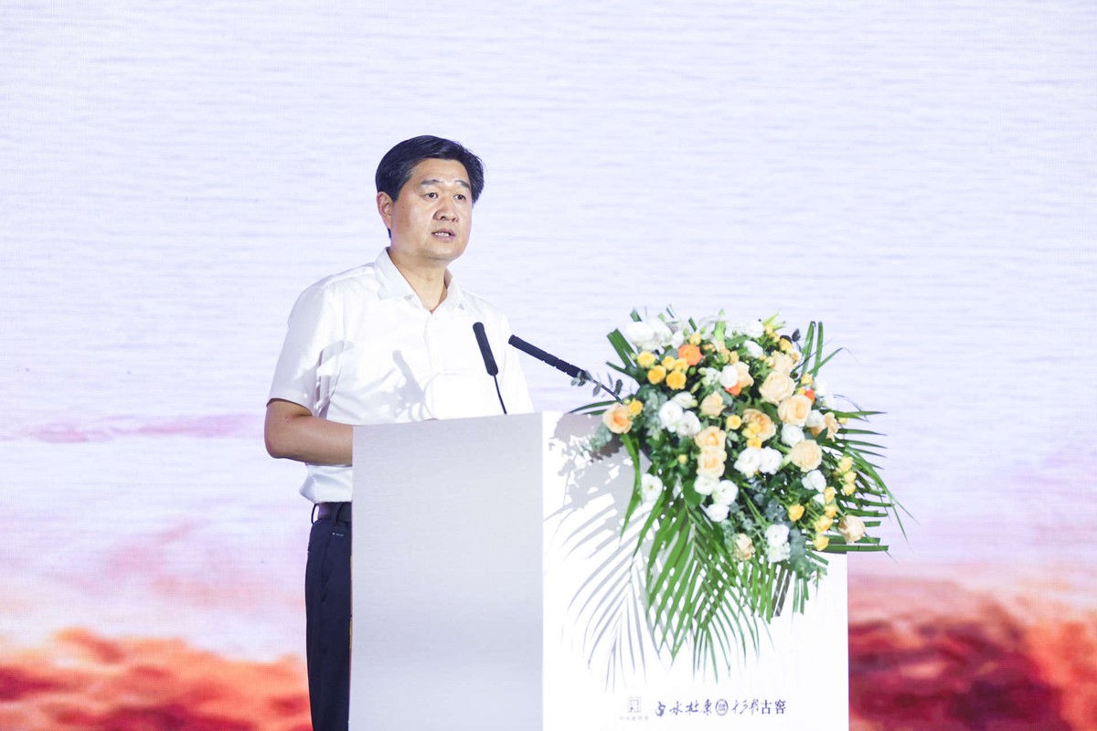 白水杜康文化经济高峰论坛,白水杜康龙山文化高峰论坛