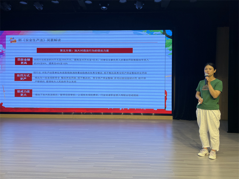 安全护航一路同行,安全伴我同行