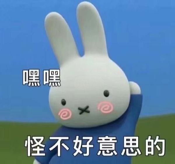 十二生肖兔的传奇,十二生肖中兔口碑如何