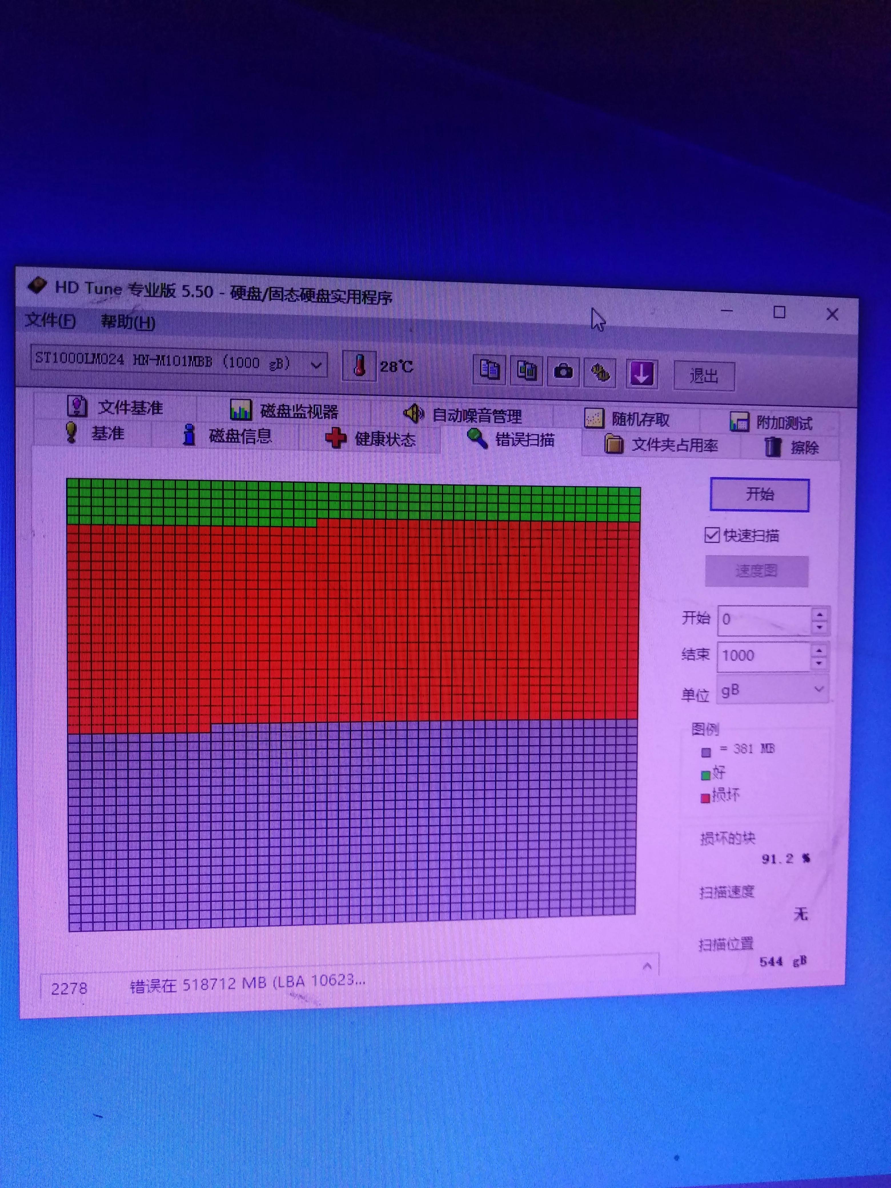 硬盘盒坏了怎么维修,硬盘盒把硬盘搞坏了