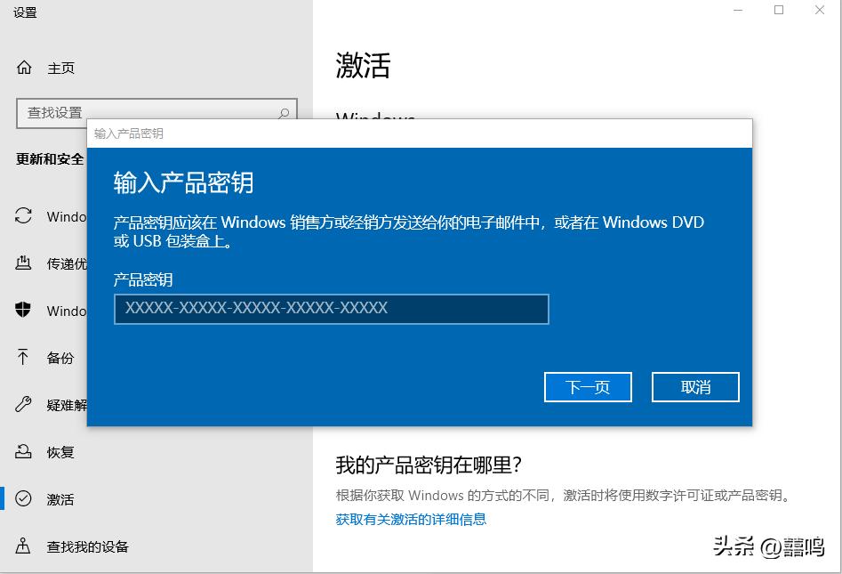 老是弹出windows许可证即将过期,windows11许可证即将过期怎么处理