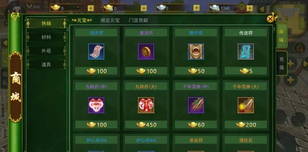 热血江湖手游官方正版攻略,热血江湖手游重制版