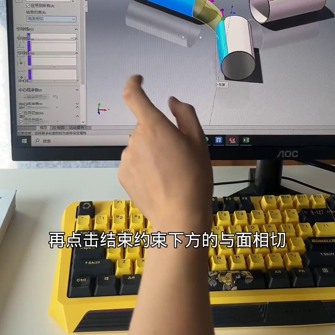 斜三通三维建模,三维直角三通怎么建模