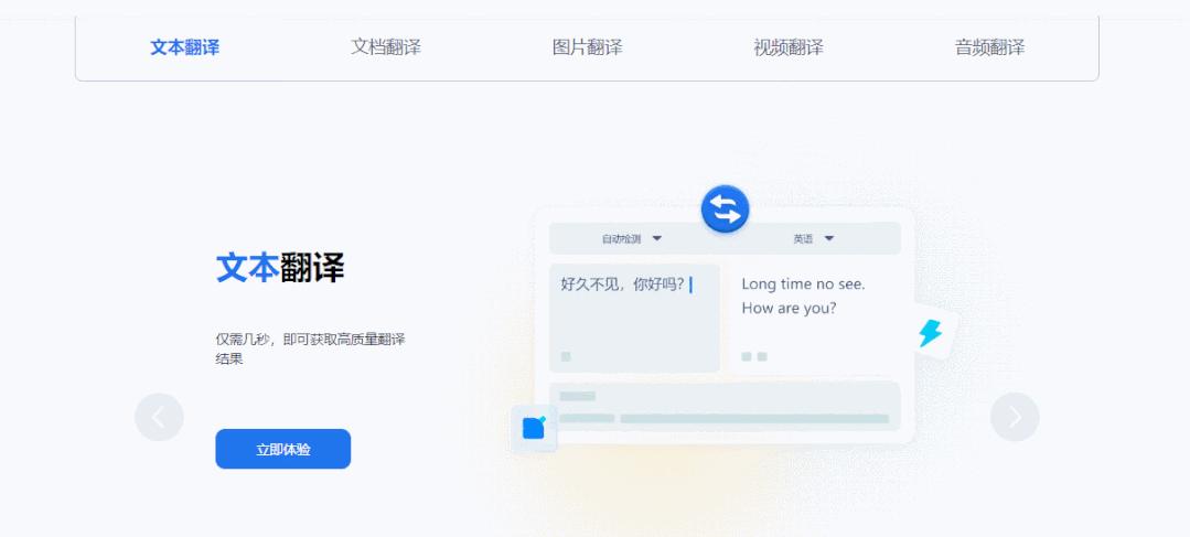 论文翻译用哪个软件比较好,写论文除了用word还有什么软件