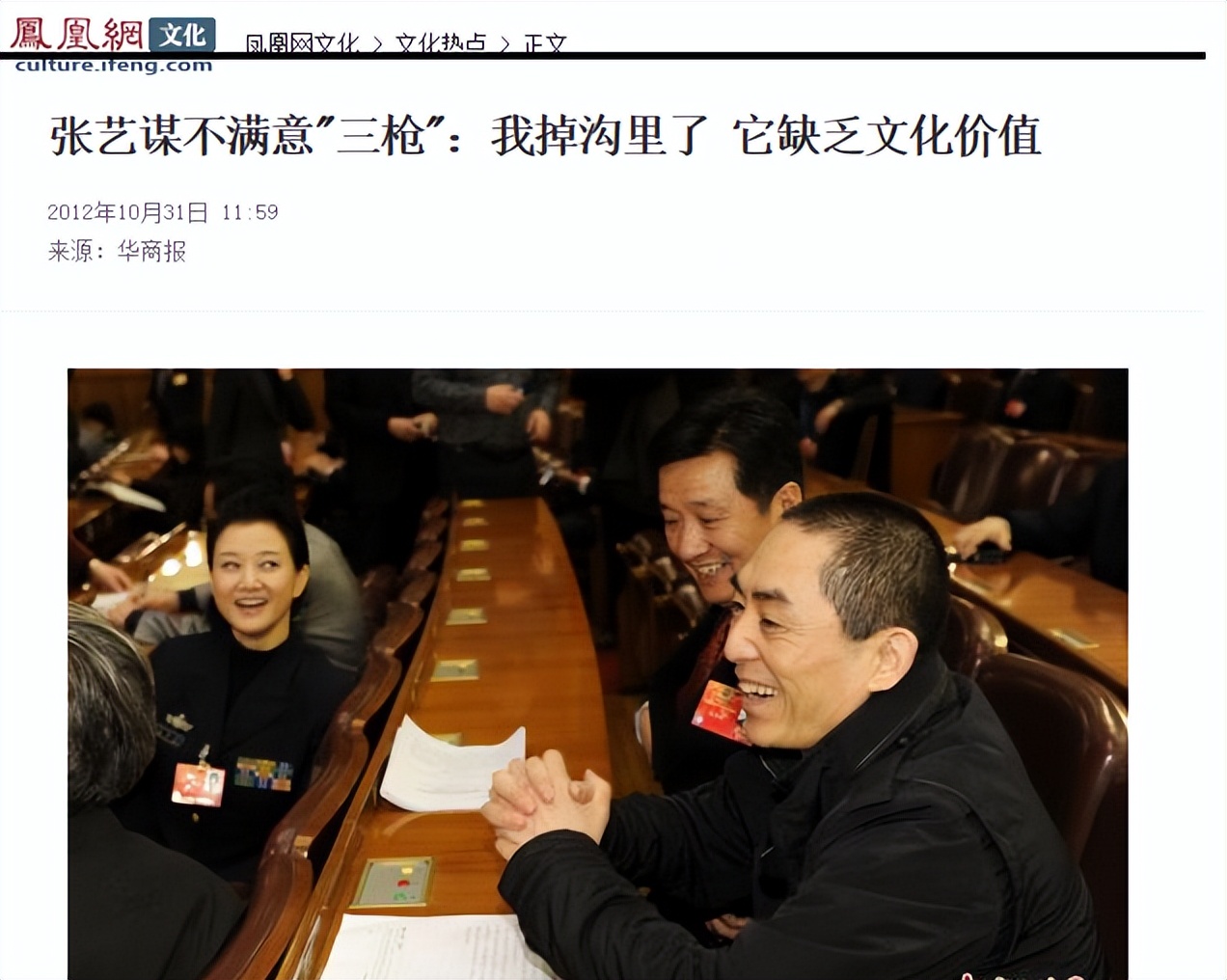 倪妮刚出道跟现在的变化,张艺谋评倪妮倪妮眼含泪