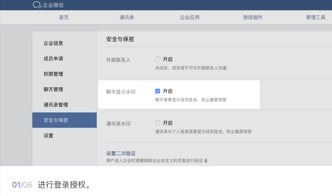 做私域是选个人微信还是企业微信,适合做微信私域的三个行业