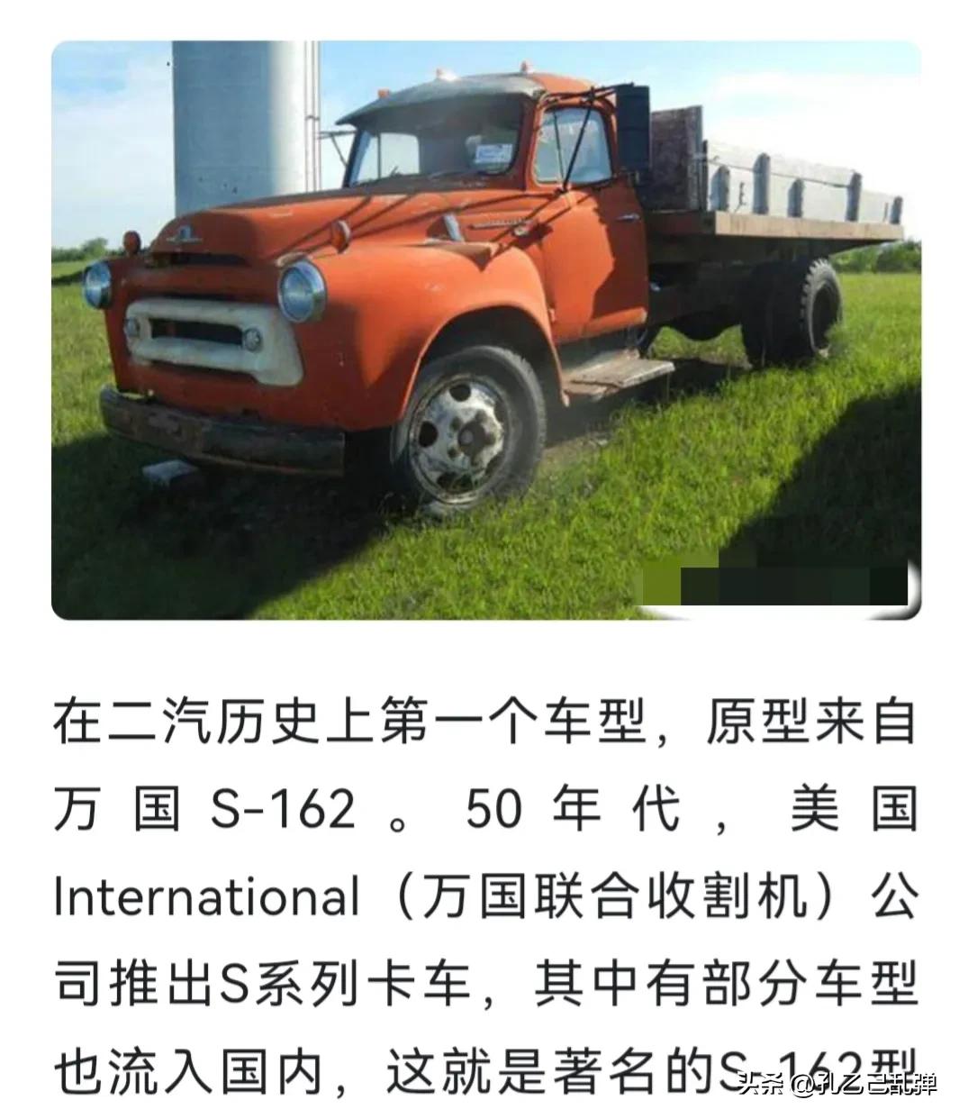 十堰东风二汽在哪里,十堰东风二汽简介