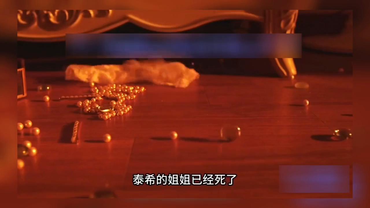 新家坡悬疑剧,越看越上头的悬疑剧推荐