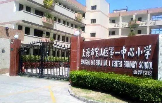 上海市宝山区五年规划,上海宝山规划最新