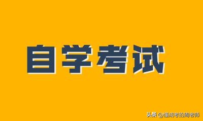 初中学历如何快速提升到大专学历,成人初中学历怎么提升到中专学历