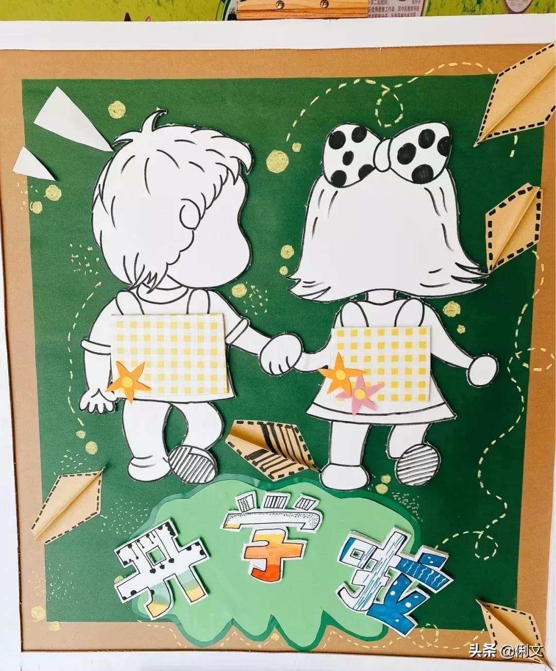 开学环创做起来,幼儿园开学主题墙环创布置