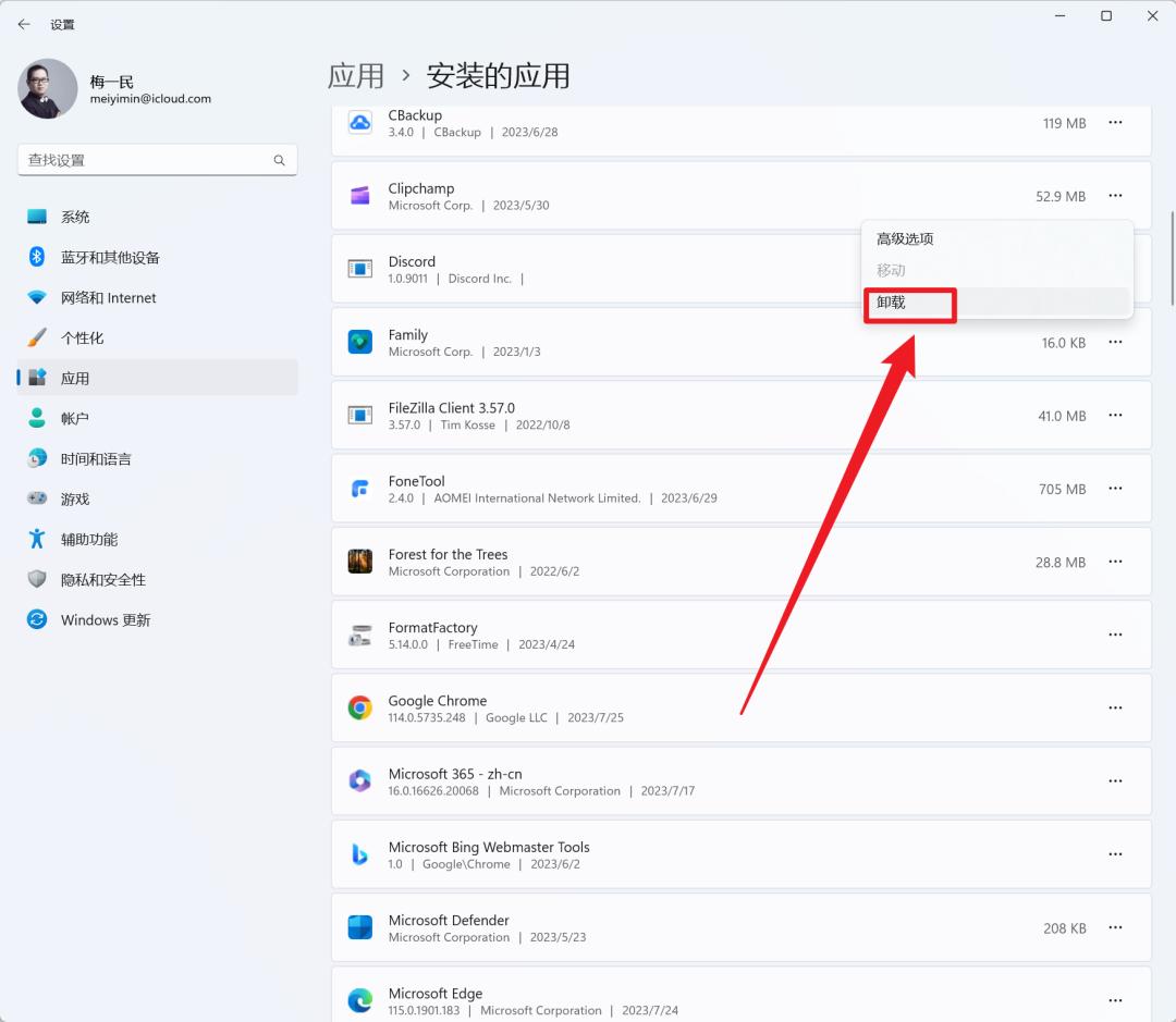 电脑磁盘空间不足怎么清理c盘,苹果备份c盘空间不足怎么解决