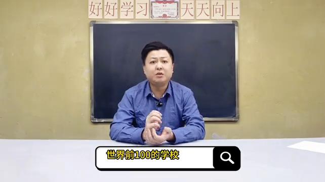 英国留学专业的九大误区,新手必看之英国留学介绍