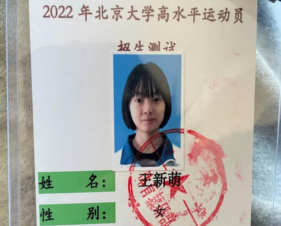 12岁女孩百米苏炳添,女子百米比赛惊现苏炳添