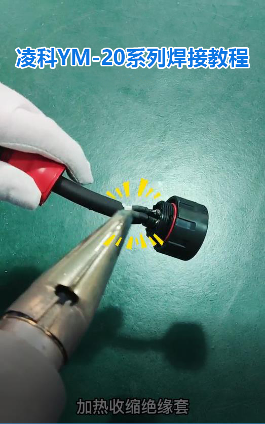 连接器焊接标准对照图,多根线插头焊接的正确方法