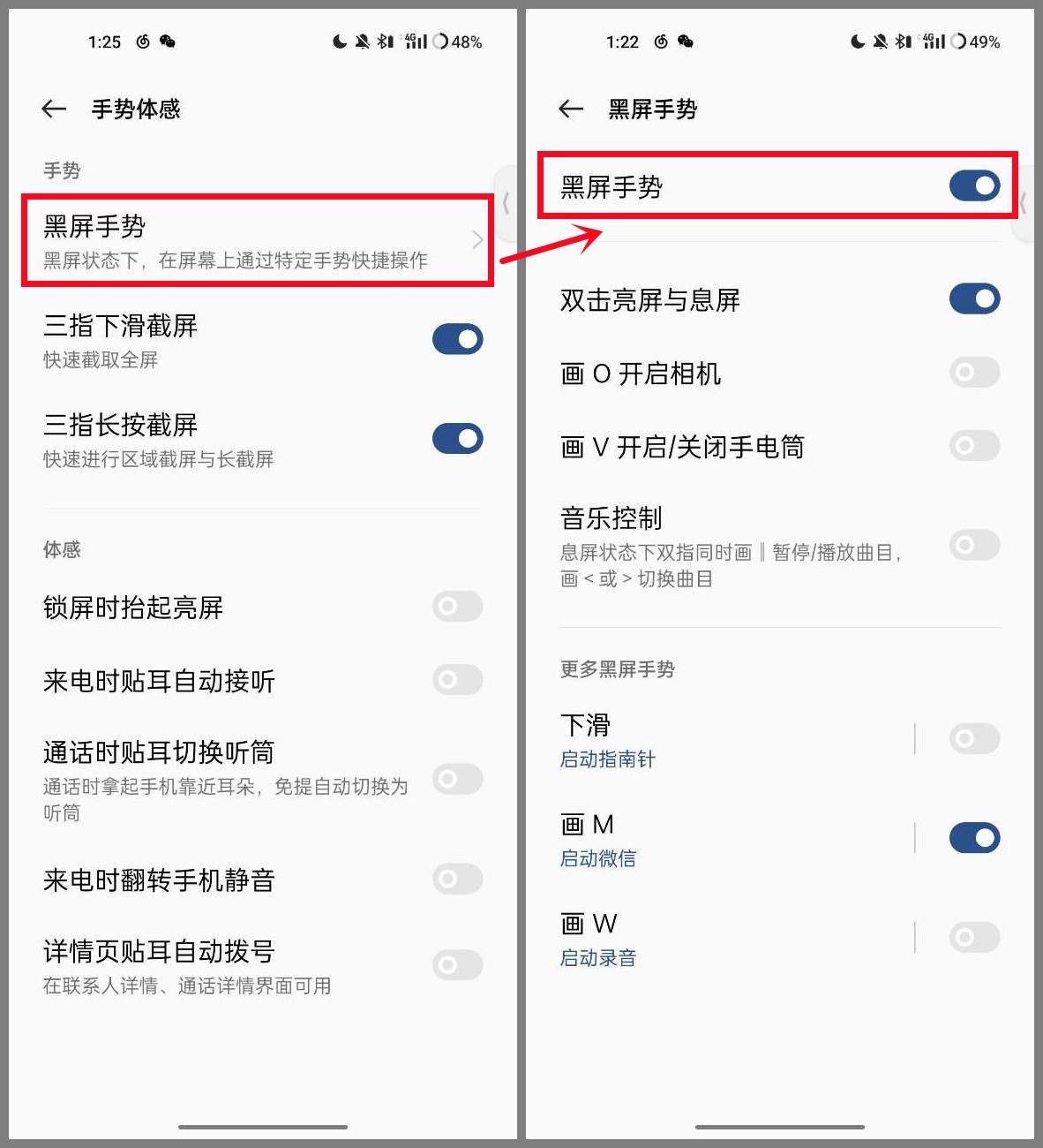 oppo手机隐藏的所有功能大全,opporeno5pro5g隐藏功能