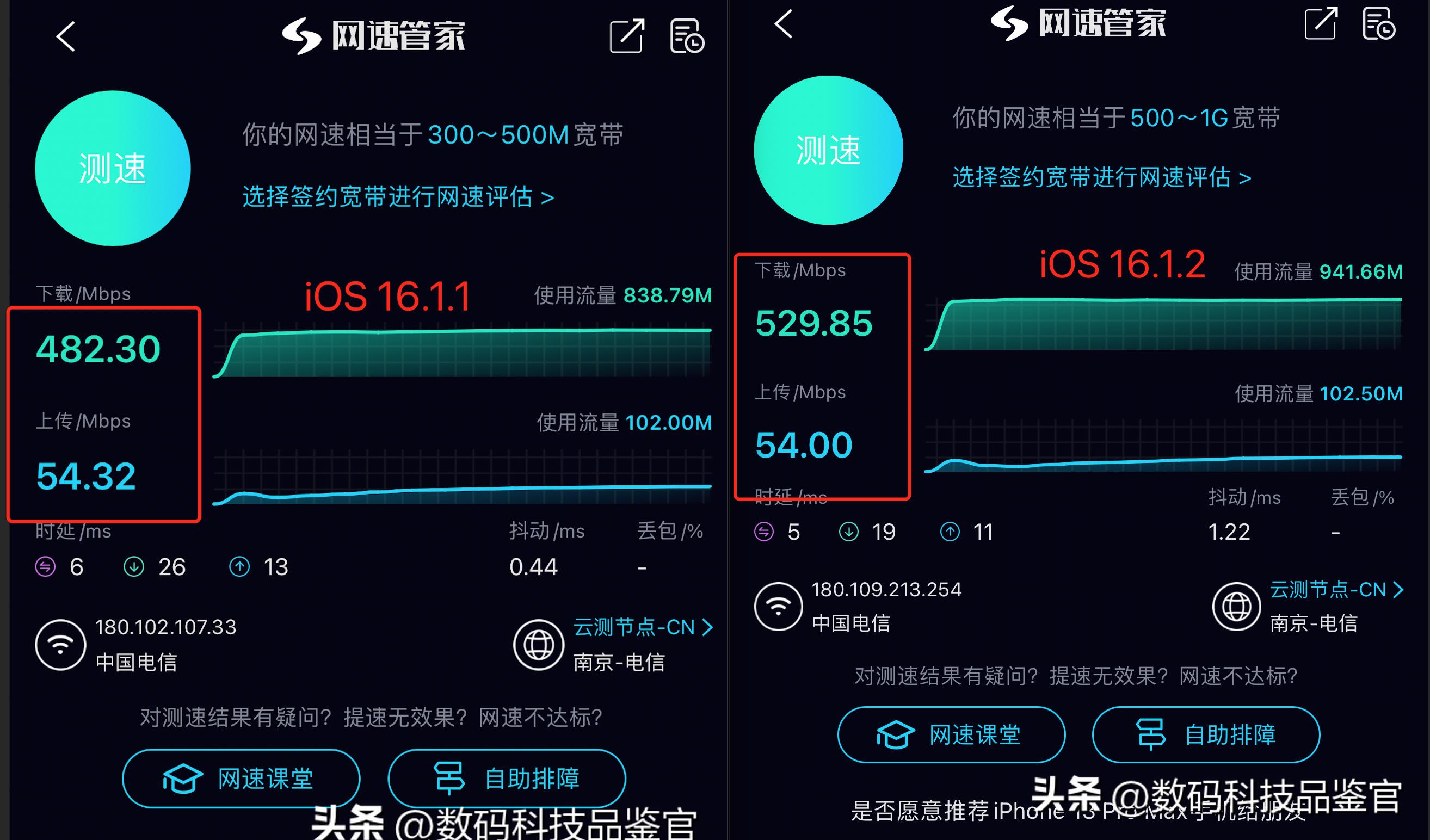 ios16.6分析与改进看不到电池数据,ios16.3.1问题反馈