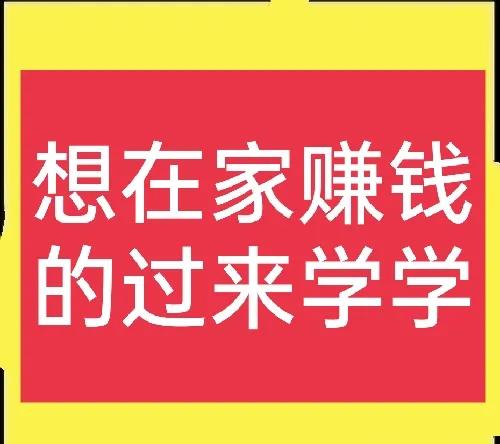 农村闲散时间干点啥赚钱,农村人在家赚钱的十种方法