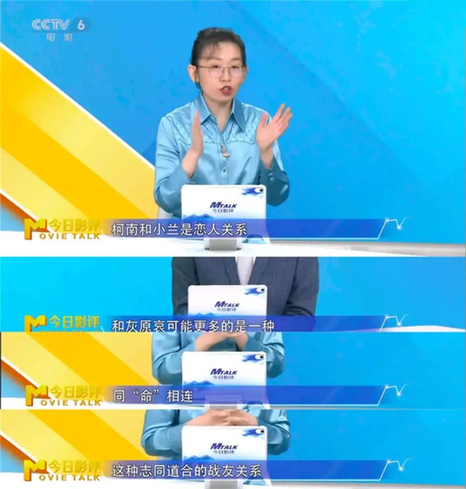 名侦探柯南两个人亲吻,名侦探柯南亲吻的一集