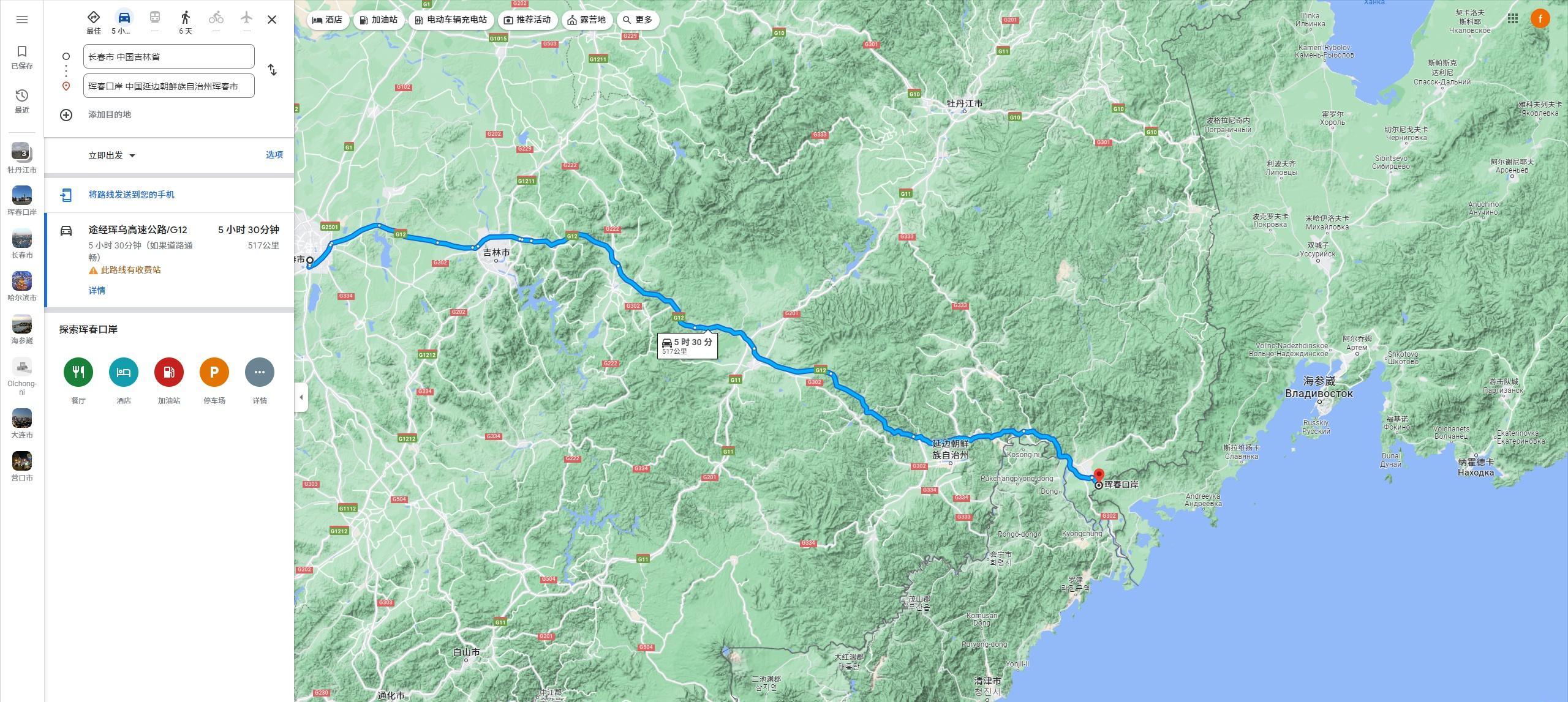 俄罗斯开放海参崴港,海参崴港口能让东北经济振兴么