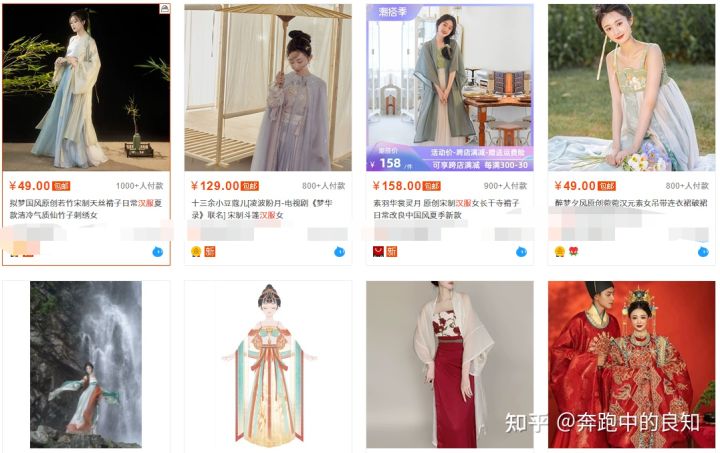 淘宝卖汉服属于什么类目,淘宝汉服店铺男生可以开吗多少钱