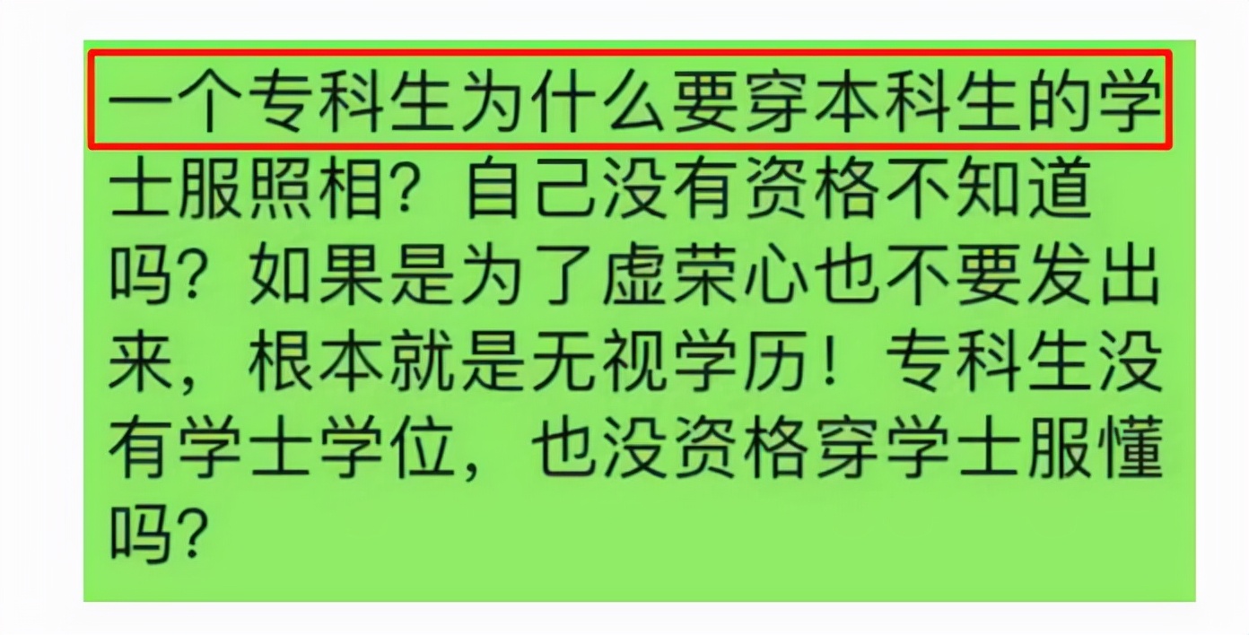 曹晓洁喜欢自己的专业吗,最牛专科生曹晓洁的成长经历