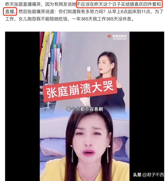 寰晢寮犲涵澶,寰晢澶寮犲涵