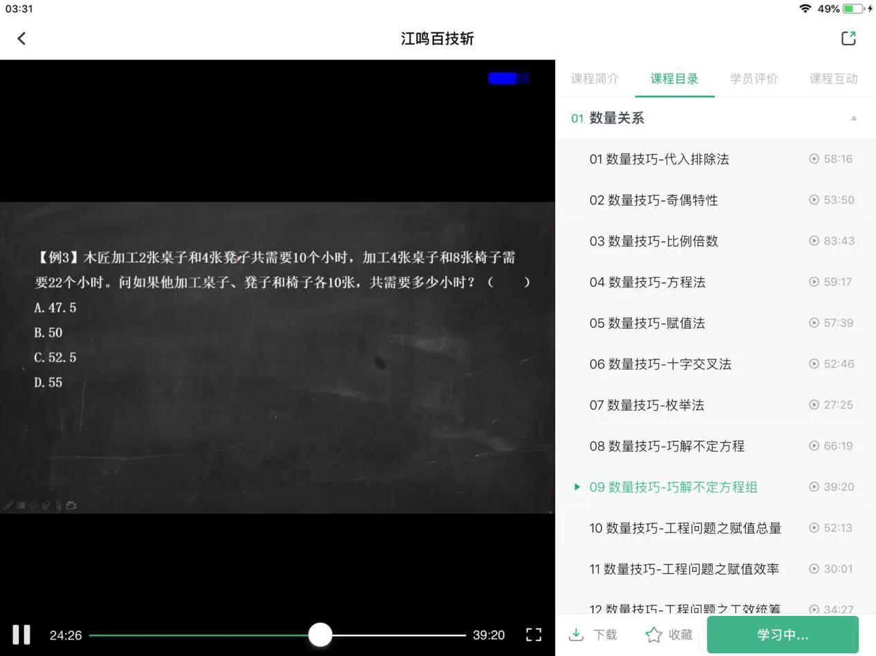 国家为什么允许事业编制人员兼职,公务员绝对不得在事业单位中兼职