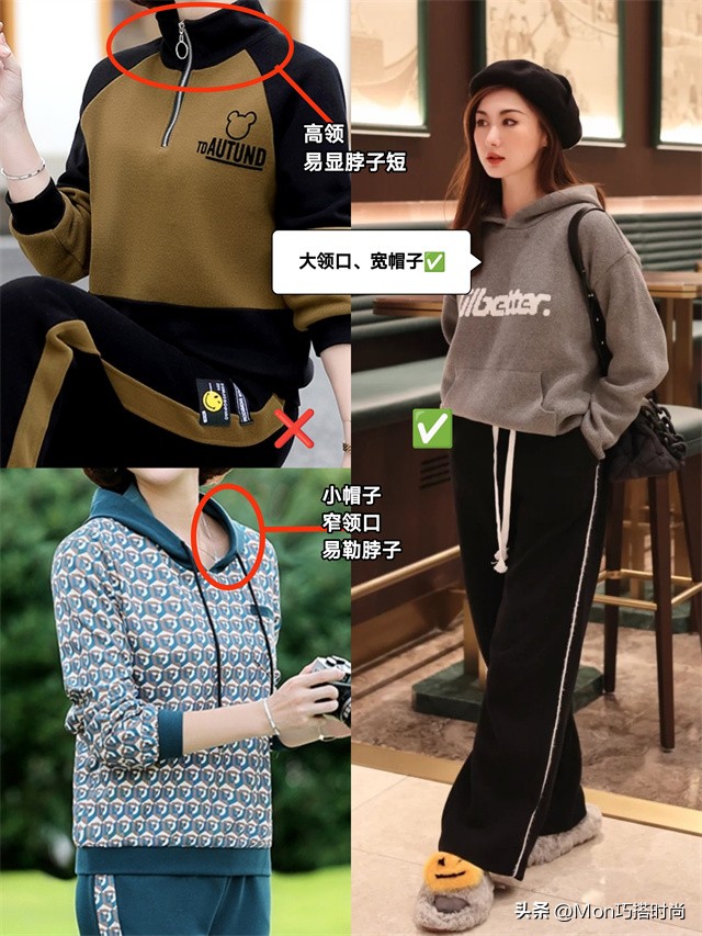 现在年轻人穿什么卫衣好看,30岁左右穿的卫衣哪一种最有气质