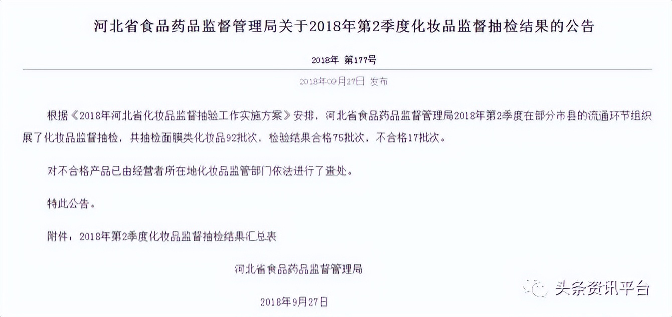 美啦美集团旗下品牌,美啦美旗下品牌