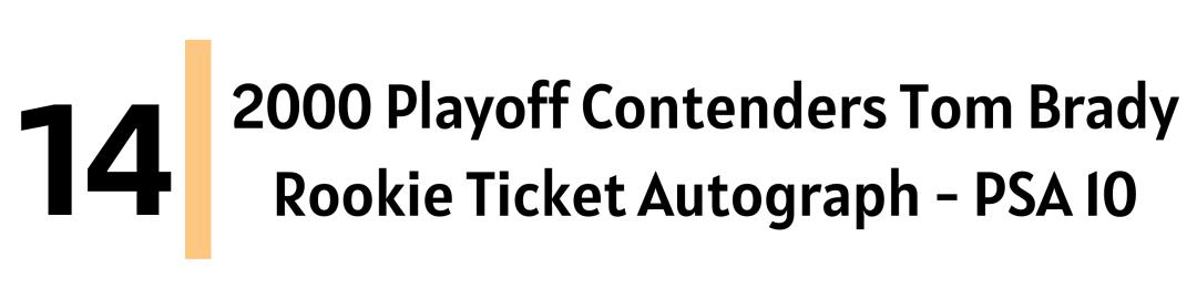 最有价值的球星卡,最近最稀有的球星卡